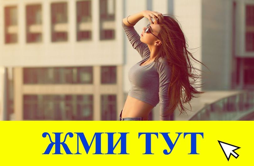 Купить наркотики в Тюкалинске